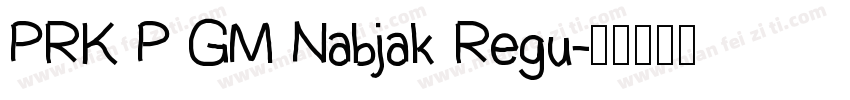 PRK P GM Nabjak Regu字体转换